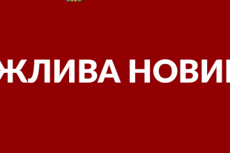 США оголосили про новий пакет допомоги Україні на 350 млн доларів.