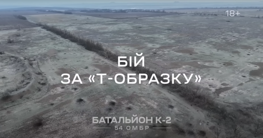 Фрагмент з відео бою батальйону К-2