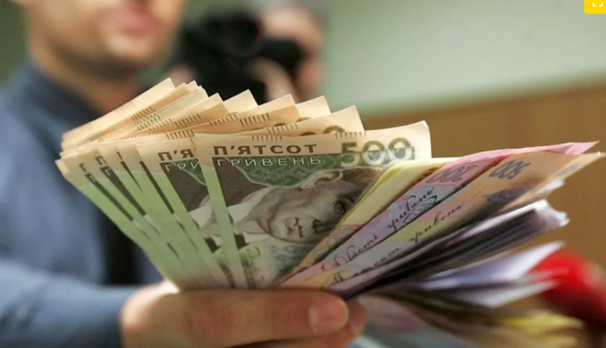 В Україні планують підняти мінімальну зарплату:на скільки?