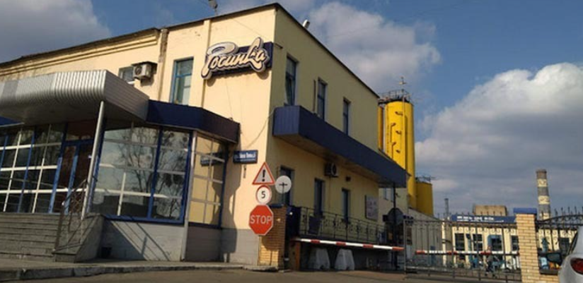 Майно київського заводу "Росинка" планує приватизувати ФДМУ