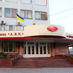 Фабрику «АВК» у Дніпрі виставили на продаж за 82,7 млн грн