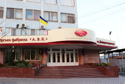 Фабрику «АВК» у Дніпрі виставили на продаж за 82,7 млн грн