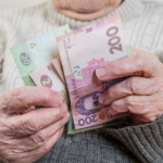 Які пенсіонери можуть отримати додаткові виплати до своєї пенсії: які доплати існують та як їх отримати