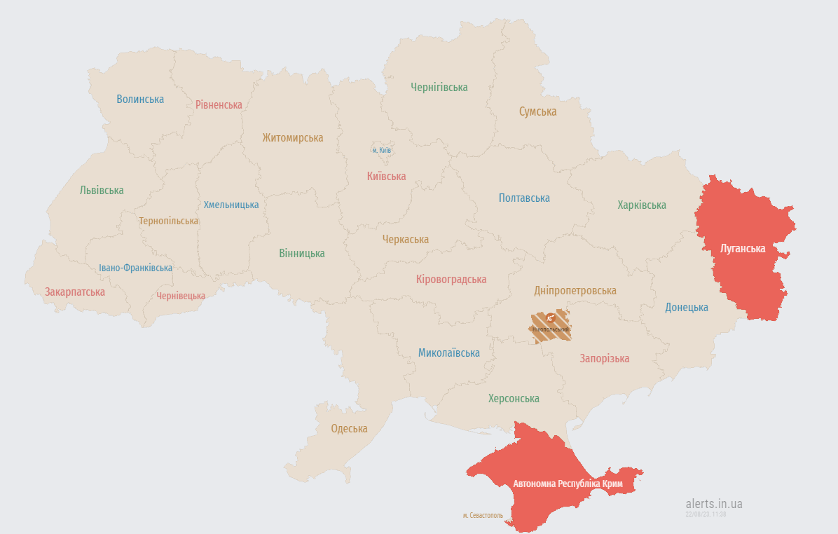 Карта повітряних тривог України онлайн