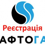 нафтогаз особистий кабінет