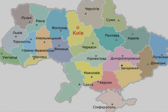 Скільки областей є в Україні