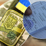 Як виглядає посвідчення працівника тцк