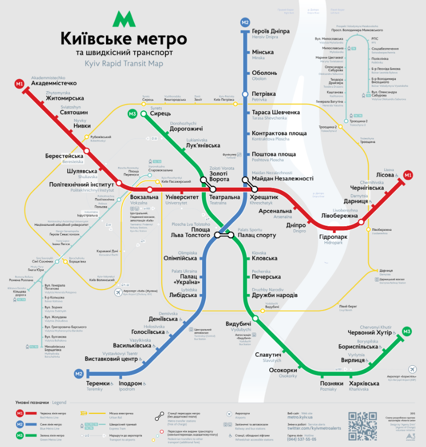 Схема київського метрополітену: карта метро Києва