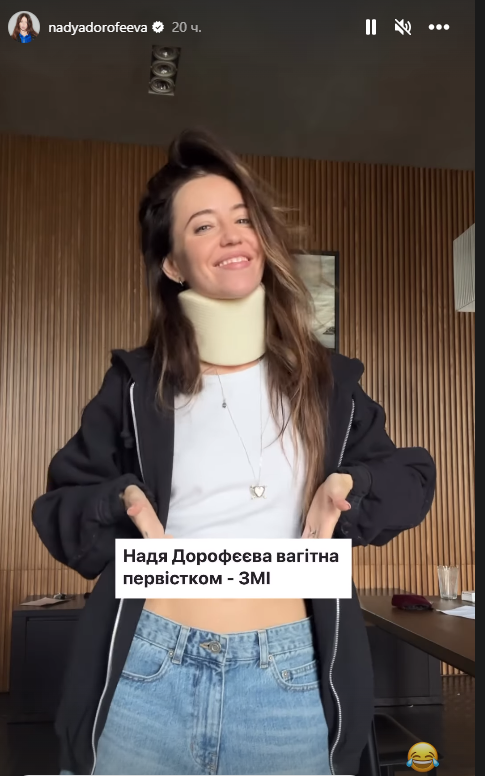 Надя Дорофєєва відповіла на питання про вагітність від Міші Кацуріна