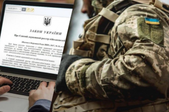 В Україні уже працює реєстр "Оберіг": як ТЦК перевіряють чоловіків, та які дані збирають