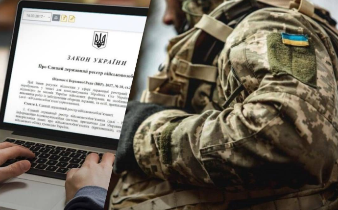 В Україні уже працює реєстр "Оберіг": як ТЦК перевіряють чоловіків, та які дані збирають