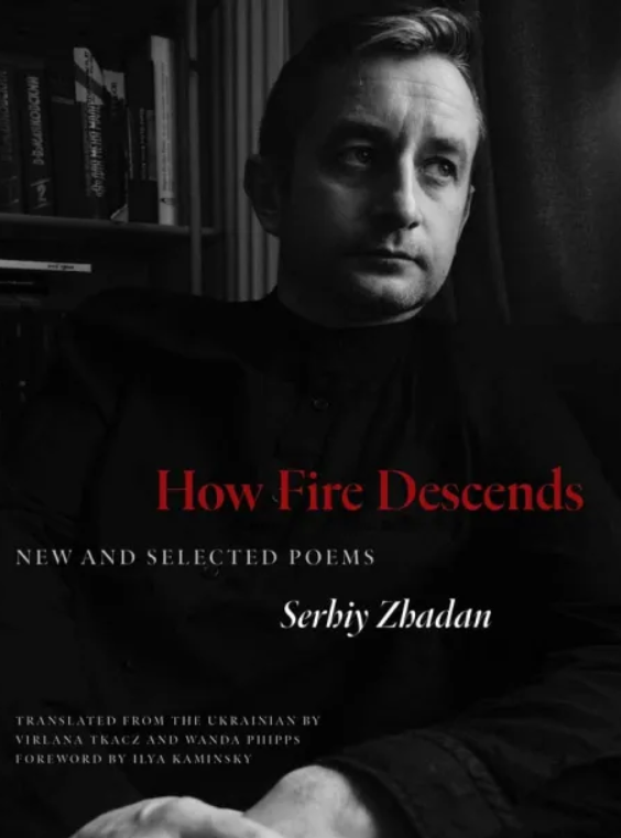 The New York Times вніс книжку Сергія Жадана до списку рекомендованих