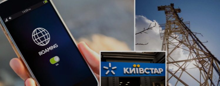 Збій у роботі "Київстар": як забезпечити неперервність зв'язку та інтернету - інструкція для користувачів