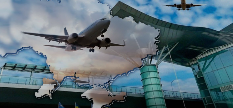 "Залізний коридор" від кордону до Борисполя: стратегії відновлення повітряного простору України для пасажирських літаків під час війни