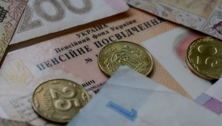 Кабмін затвердив весняну індексацію пенсій в Україні на 8%