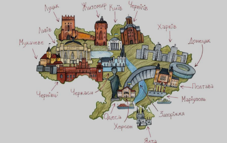 100 цікавих фактів про Україну, якими варто пишатися