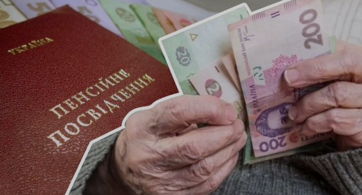 Частина пенсіонерів україни повинна пройти ідентифікацію: кого це стосується