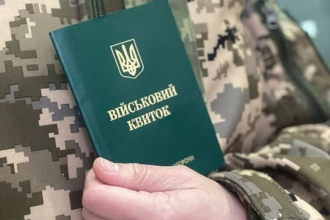 В Україні змінюються умови військового обліку: що тепер чекає на чоловіків