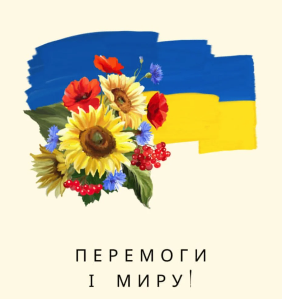 Привітання з Днем Незалежності 2024: найкращі слова та листівки для рідних і друзів