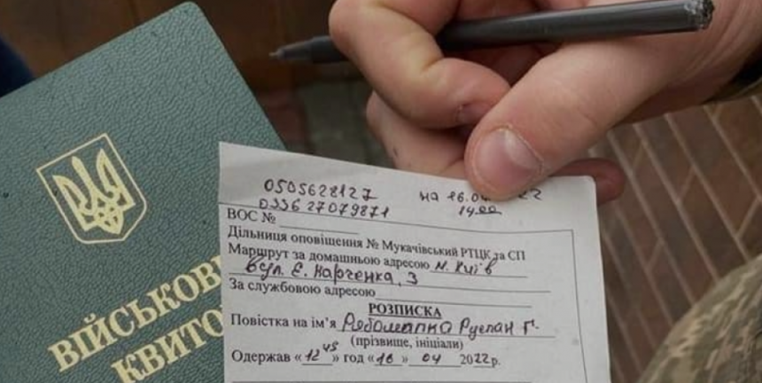 Відстрочка від призову закінчиться 9 листопада: що треба знати військовозобов'язаним