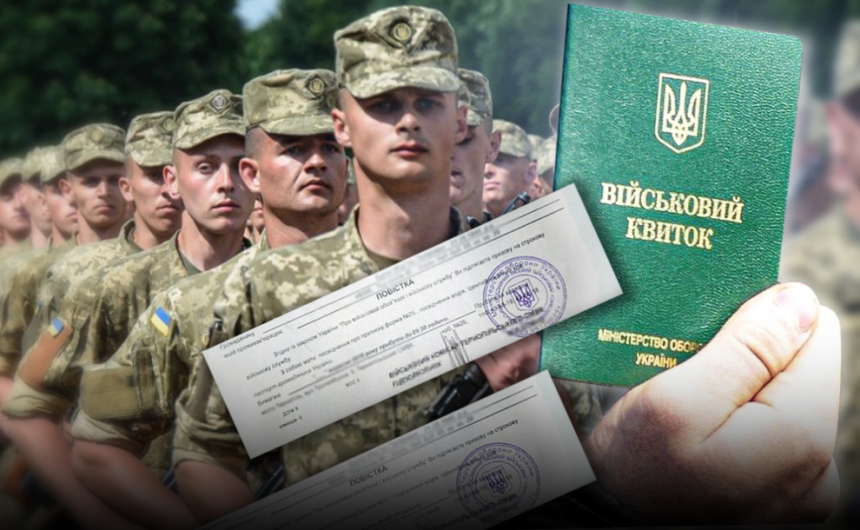 Як зміниться фронт, якщо мобілізаційний вік знизять до 45 років: думка військового