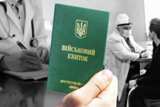 Чи повинні люди з бронюванням проходити ВЛК: адвокат пояснив ситуацію