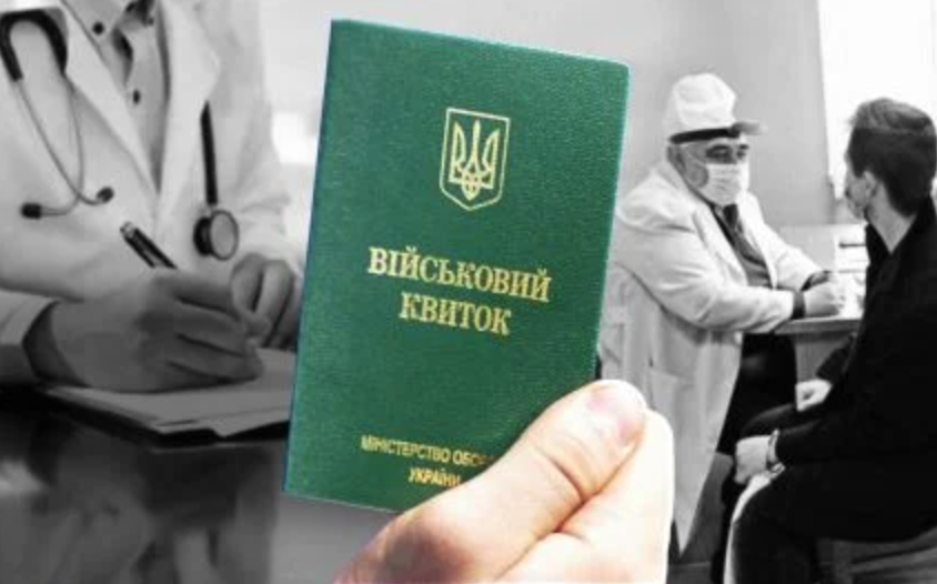 Чи повинні люди з бронюванням проходити ВЛК: адвокат пояснив ситуацію