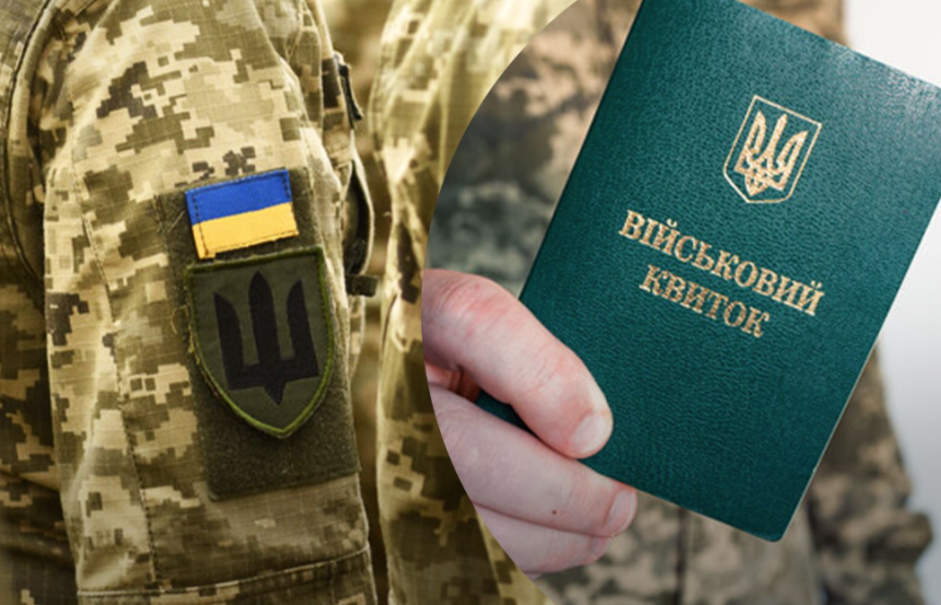 В Україні розширено перелік осіб, які можуть отримати відстрочку від мобілізації