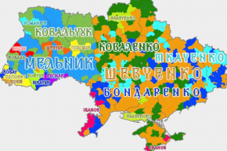 Як українською «однофамілець»: значення, походження та вживання