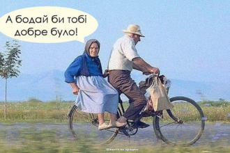 Матюкатися по-нашому: люті українські вирази замість російських матів