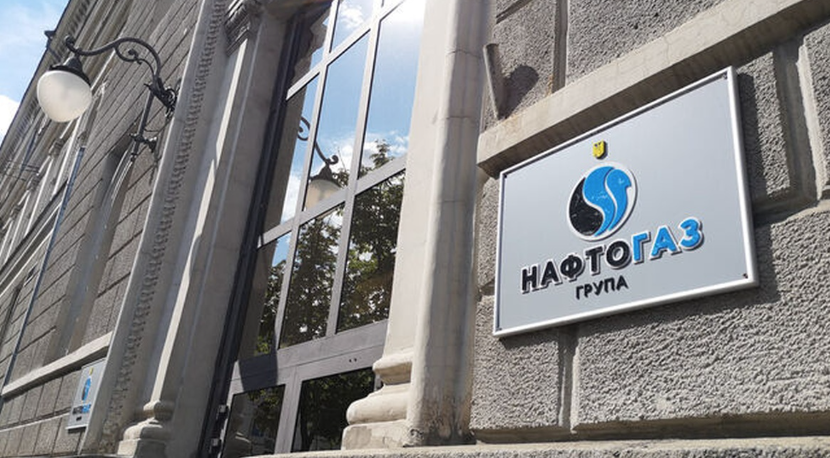 Нафтогаз суттєво наростив прибуток у 2024 році — майже 38 млрд грн