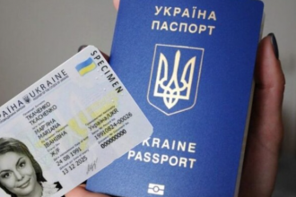 Як дізнатися про готовність закордонного паспорта: інструкція для українців