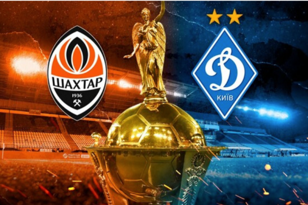 ⚽ Фінал Кубка України 2024/25: де дивитися матч Шахтар – Динамо безкоштовно