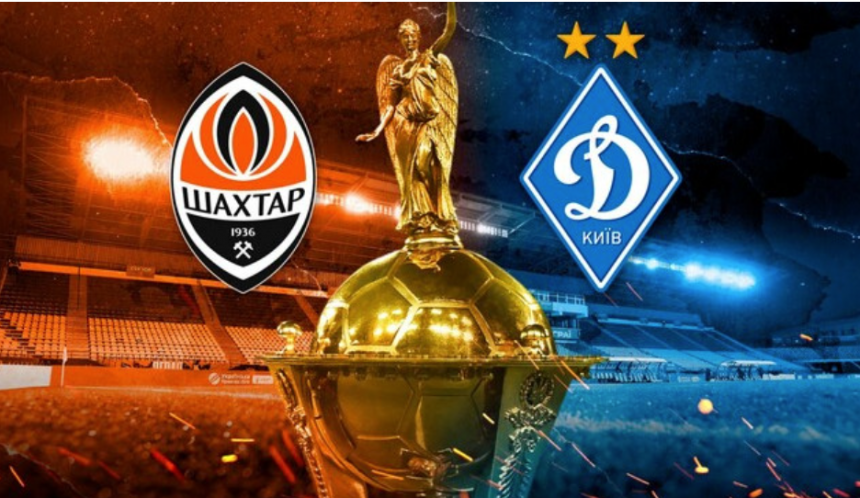 ⚽ Фінал Кубка України 2024/25: де дивитися матч Шахтар – Динамо безкоштовно