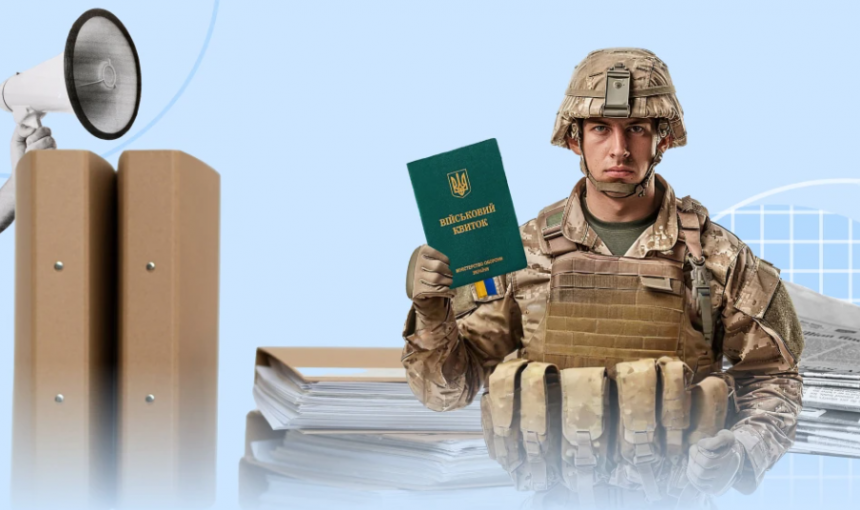Бронювання сумісників та врахування їх у кількості військовозобов’язаних для квоти