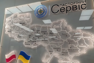 Де в Польщі можна зробити український паспорт