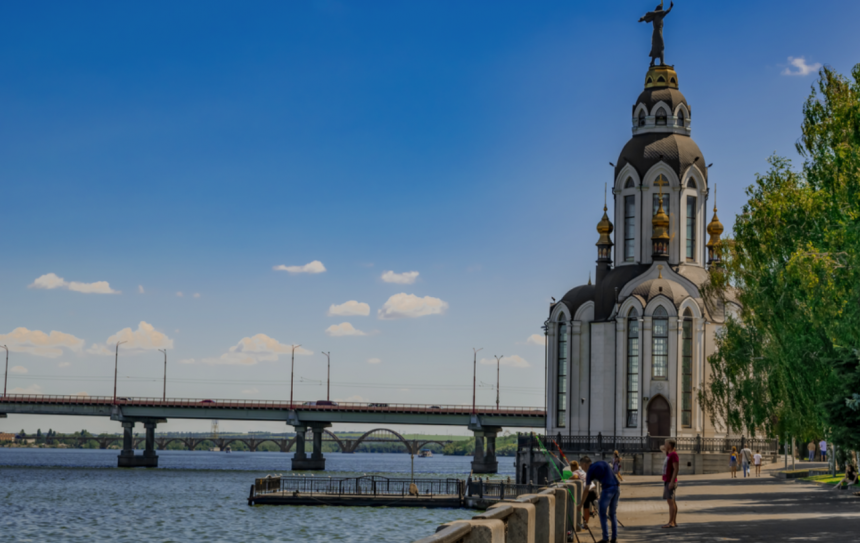 Де можна погуляти в Дніпрі: Топ-20 цікавих місць для прогулянок