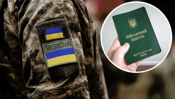 Чи можуть ТЦК мобілізувати заброньованих