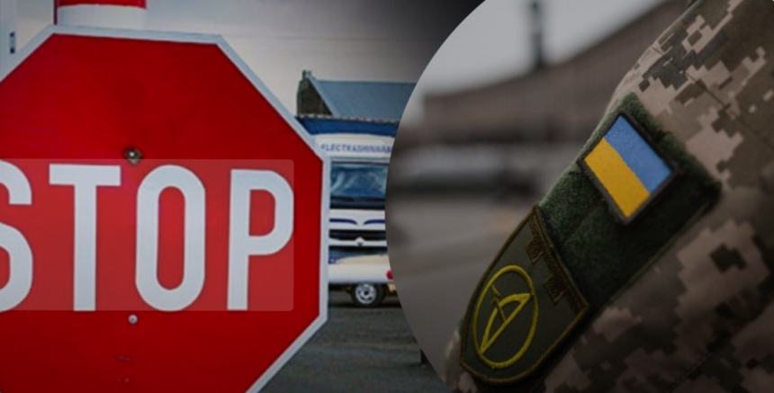 Зміни в правилах перетину кордону України у 2025 році: хто має право виїхати та які документи необхідно мати