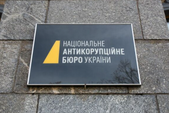 У Верховній Раді зареєстровано законопроєкт для відновлення незалежності НАБУ та САП