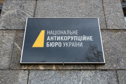 У Верховній Раді зареєстровано законопроєкт для відновлення незалежності НАБУ та САП