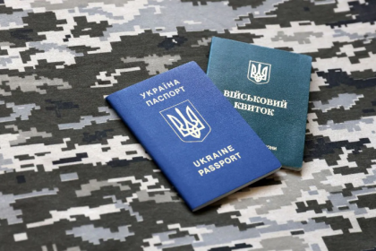 Бронювання для осіб у розшуку: чи можливе це? Пояснення адвоката