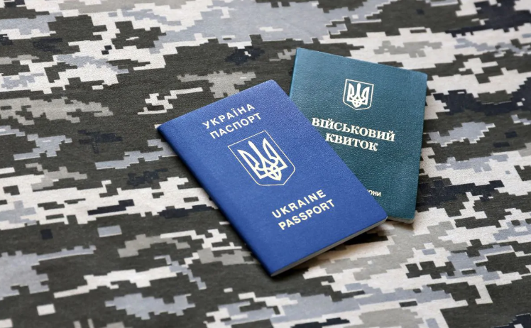 Бронювання для осіб у розшуку: чи можливе це? Пояснення адвоката