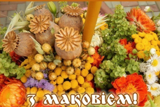 Що потрібно і не можна робити на святкування Маковея: традиції та правила святкування 1 серпня