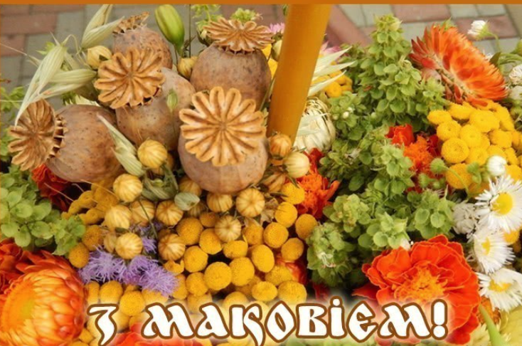 Що потрібно і не можна робити на святкування Маковея: традиції та правила святкування 1 серпня