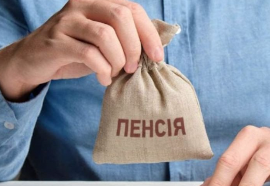 Який стаж потрібний для отримання пенсії в 60, 63 або 65 років?