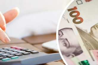 Пенсія по інвалідності в Україні: умови та процедура оформлення в 2025 році
