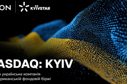 Київстар стартує на біржі Nasdaq під тікером “KYIV” — історичний момент для українського бізнесу