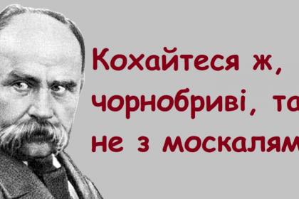 Як правильно: чорнобриві чи чорноброві — розвінчуємо мовні міфи