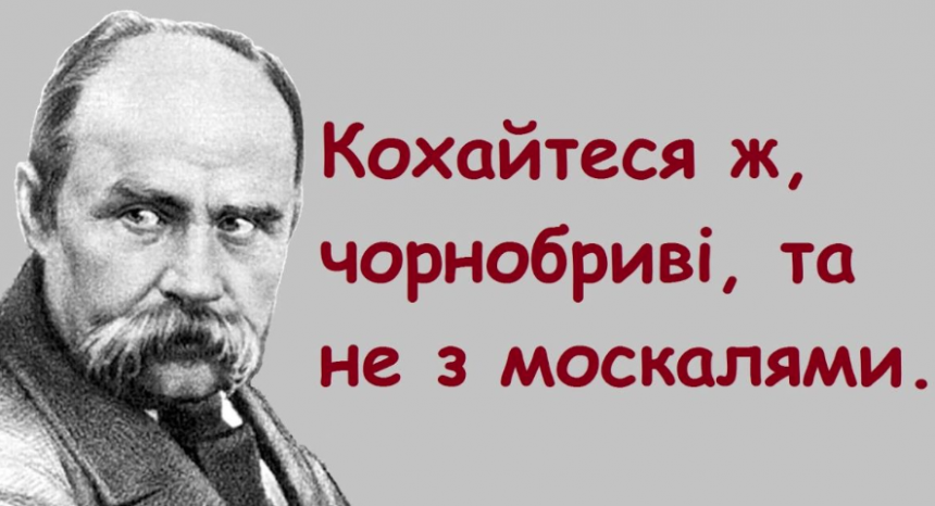 Як правильно: чорнобриві чи чорноброві — розвінчуємо мовні міфи